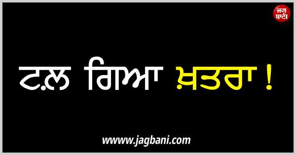 punjab floood relief