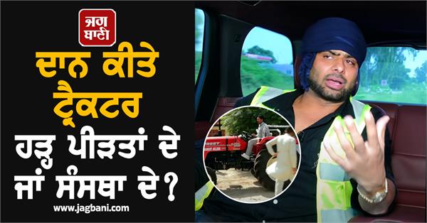 mankeerat aulakh on tractors
