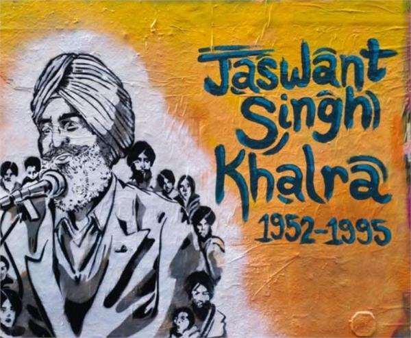 melbourne bhai jaswant singh khalra street art