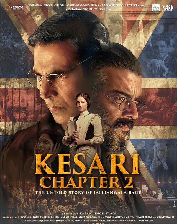 kesari chapter 2 to premiere on star gold on september 13
