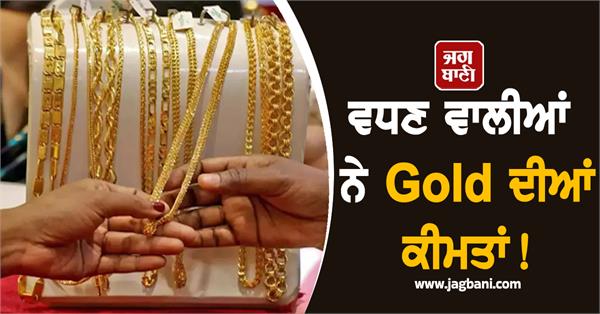 gold silver festive season prices