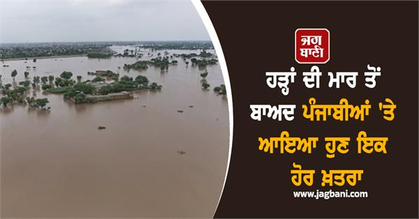 flood punjab civil surgeon