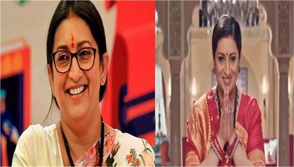 smriti irani kyunki sas bhi kabhi bahu thi 2 0 becomes ott sensation
