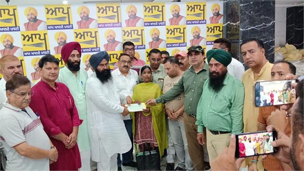 cheque given by mla