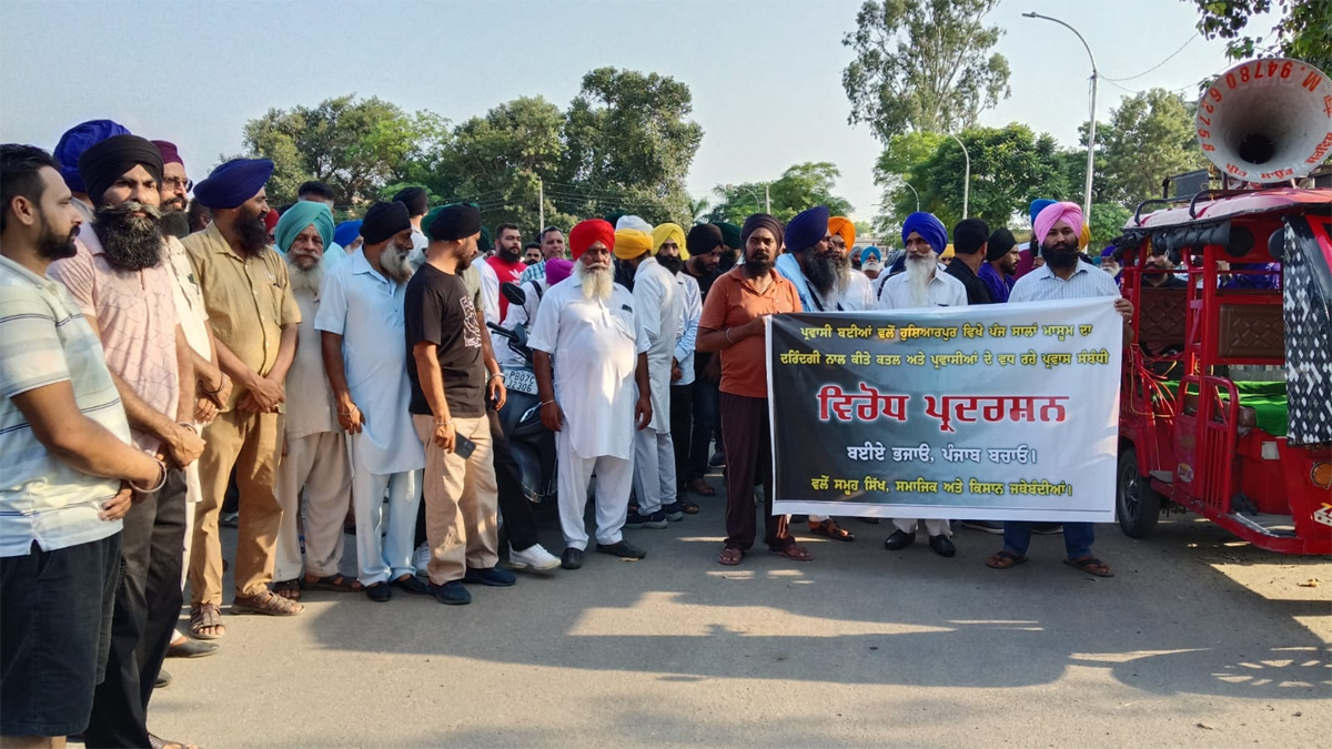 ਹੁਸ਼ਿਆਰਪੁਰ ''ਚ ਬੱਚੇ ਦੇ ਕਤਲ ਦਾ ਮਾਮਲਾ ਗਰਮਾਇਆ, ਜਥੇਬੰਦੀਆਂ ਵੱਲੋਂ ਕੱਢਿਆ ਗਿਆ ਰੋਸ ਮਾਰਚ