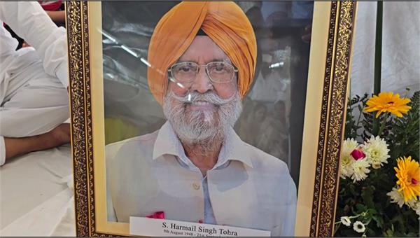 former cabinet minister harmel singh tohra antim ardaas