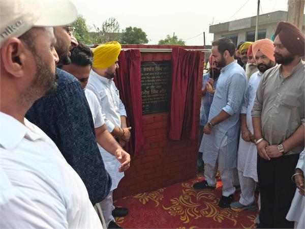 mp gurmeet singh meet hayer