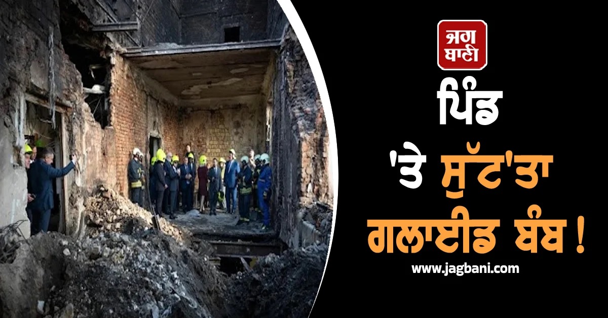 ਪੈਨਸ਼ਨ ਲੈਣ ਲਈ ਲਾਈਨ ਲਾ ਕੇ ਖੜ੍ਹੇ ਲੋਕਾਂ 'ਤੇ ਸੁੱਟ'ਤਾ ਬੰਬ! 21 ਲੋਕਾਂ ਦੀ ਮੌਤ