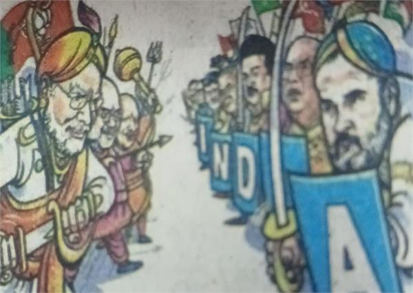 offensive language turns tv debates into a circus