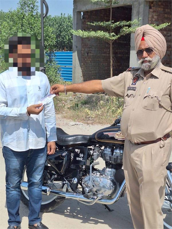 pressure horn challan