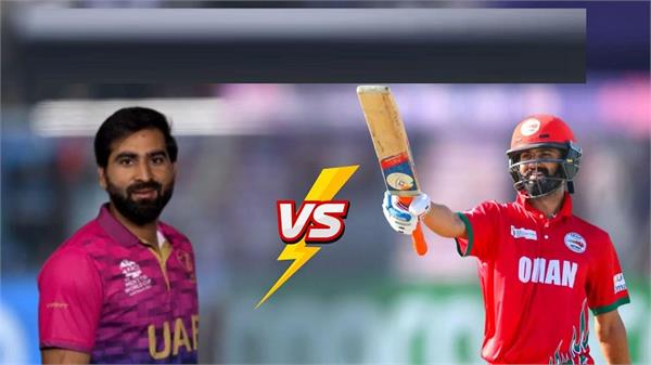 uae vs oman asia cup 2025