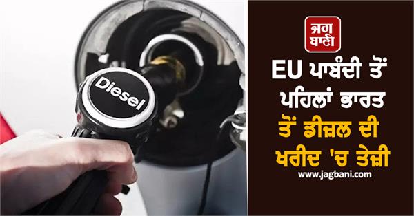 eu ban there surge in diesel purchases