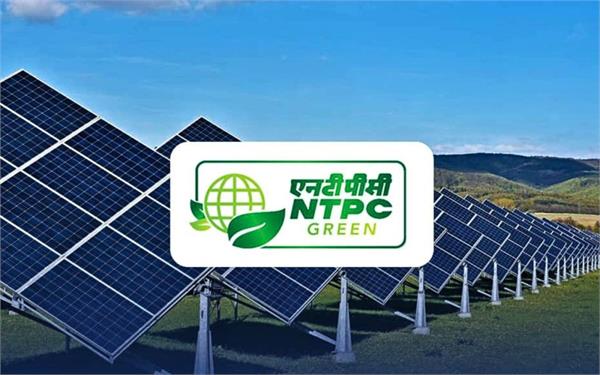 ntpc gave the final dividend to government