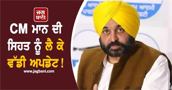 big on cm mann s health 