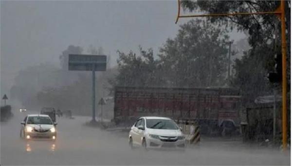 next 3 days very important heavy rain warning