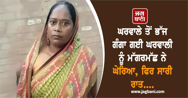husband wife ganga river crocodile