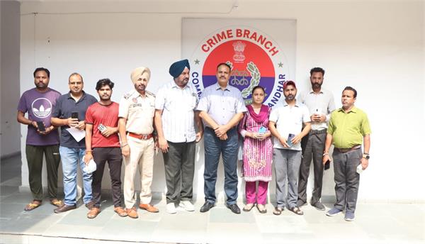 jalandhar police recovers 8 lost and stolen mobile phones