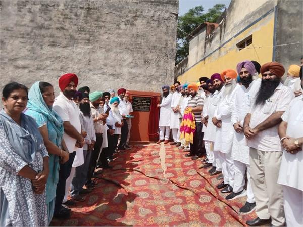 mla jasvir raja inaugurates health and wellness centre