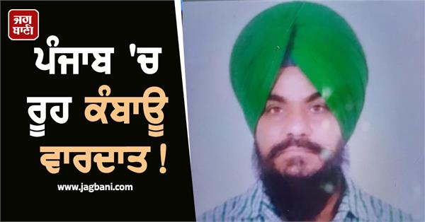 son kills father for not giving him money for his birthday