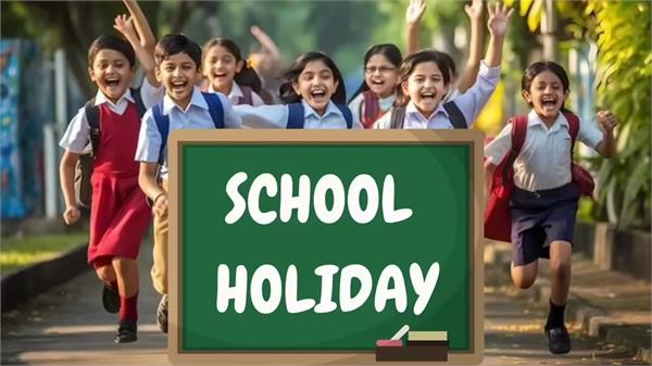 schools colleges remain closed holidays announced