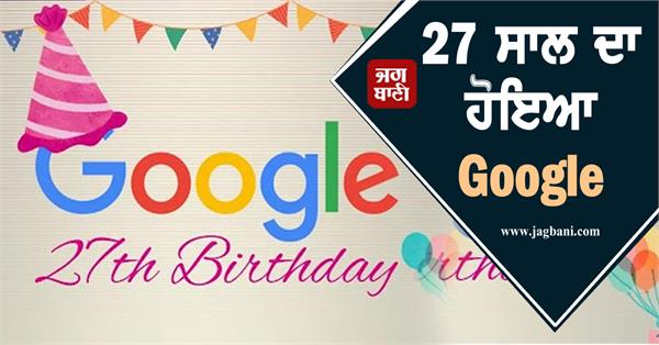 google revises original doodle on homepage