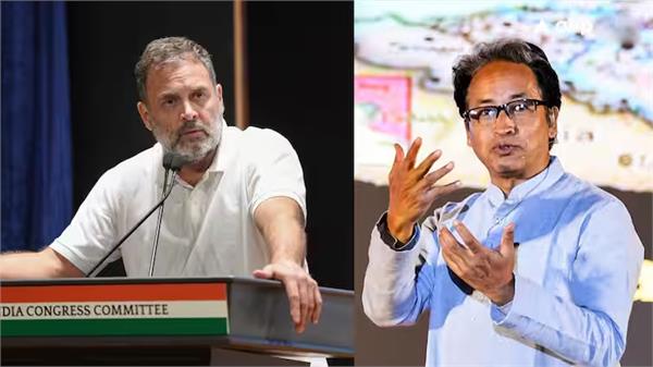 rahul gandhi raised voice ladakh dispute and sonam wangchuk arrest