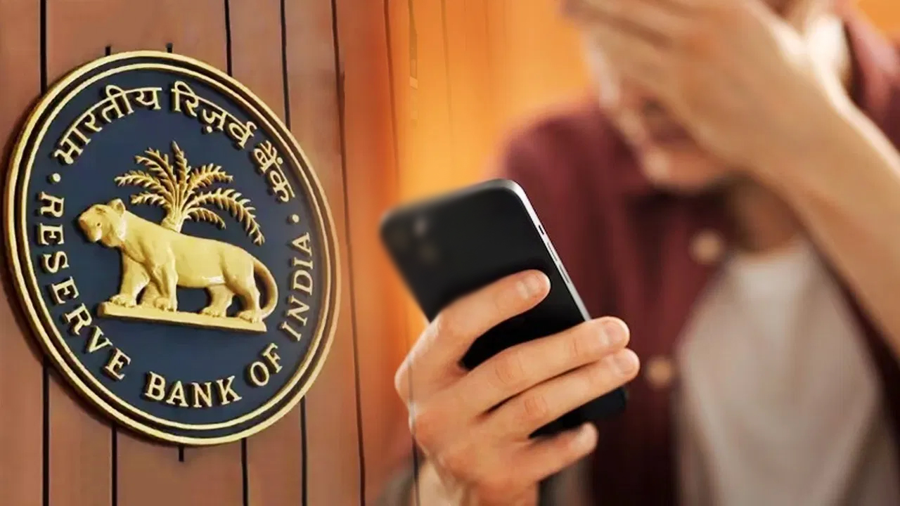 RBI ਦਾ ਨਵਾਂ ਨਿਯਮ! ਹੁਣ ਲੋਨ ਨਾ ਚੁਕਾਉਣ ''ਤੇ ਲੌਕ ਹੋ ਜਾਵੇਗਾ ਤੁਹਾਡਾ ਫੋਨ