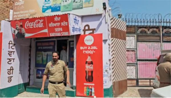shots fired at shopkeeper