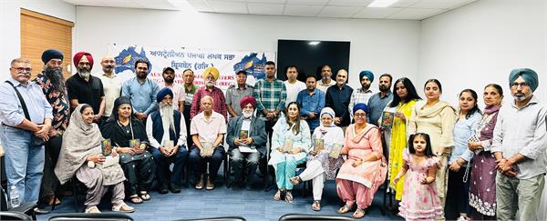 australian punjabi writers   association organizes literary meet