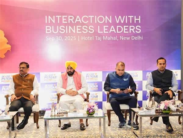 invest in best  chief minister invites industry stalwarts to invest in punjab