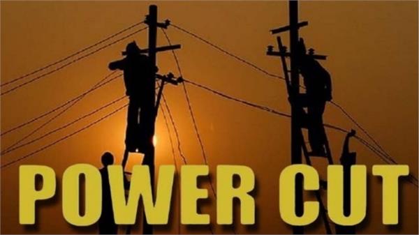 power will be out for 6 to 7 hour