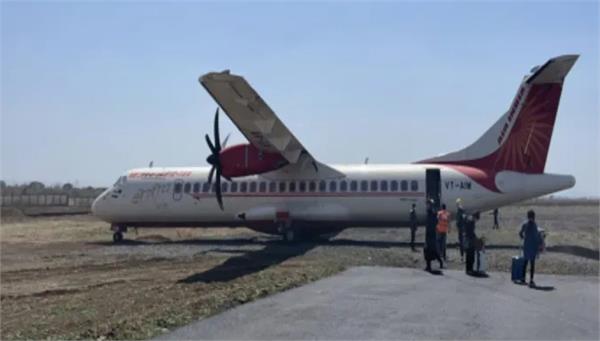 plane skids off runway in amreli airport gujarat