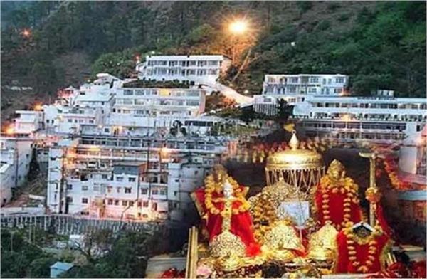 big news came out regarding mata vaishno devi yatra  devotees got a big shock