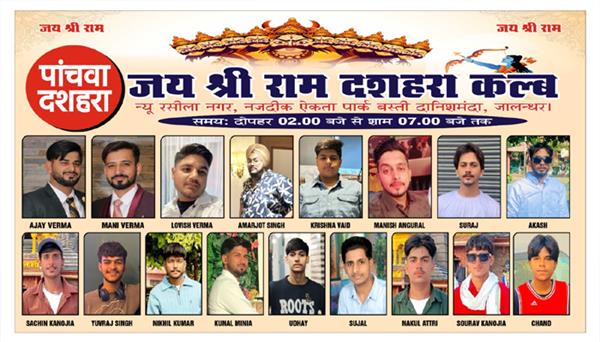 dussehra fair in jalandhar