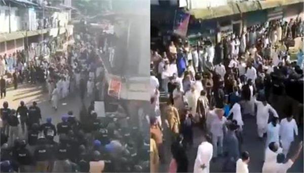 situation uncontrolled in pok