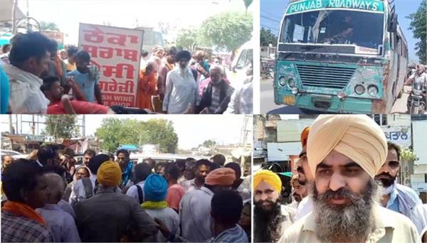 ruckus caused by a person falling from a punjab roadways bus