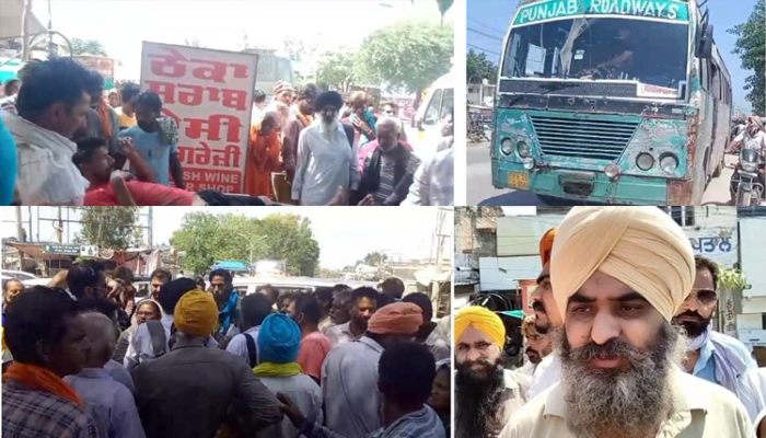ਪੰਜਾਬ ਰੋਡਵੇਜ ਦੀ ਬੱਸ ਤੋਂ ਵਿਅਕਤੀ ਦੇ ਡਿੱਗਣ ਨਾਲ ਹੋਇਆ ਹੰਗਾਮਾ