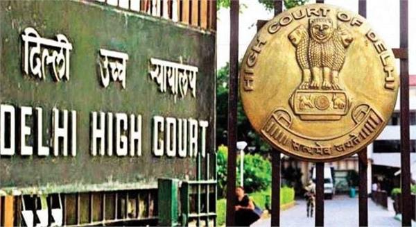 court process cannot be used for extortion  delhi high court