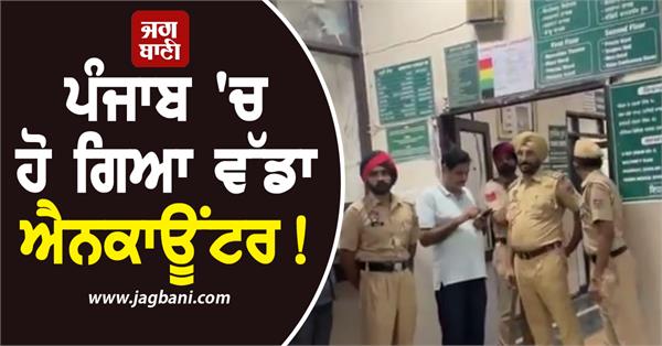 a major encounter took place in punjab