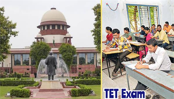 supreme court  s decision on tet exam