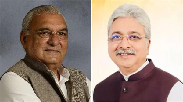 rao narendra singh appointed haryana congress state president