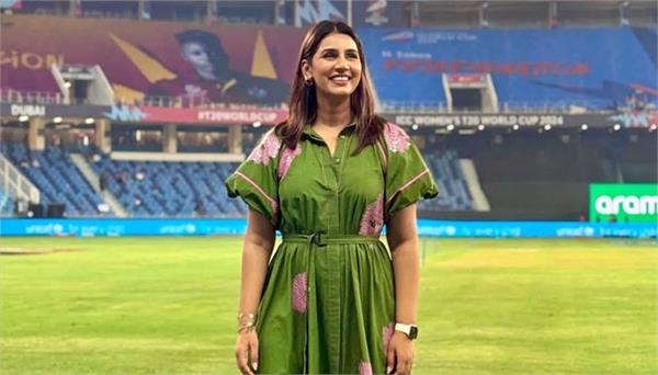 pakistani veteran was seen with bumrah wife