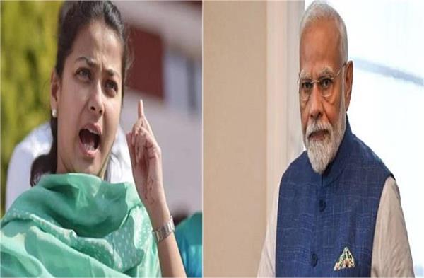 pm modi s birthday is a black day congress mp made a big statement