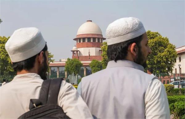 waqf law supreme court verdict