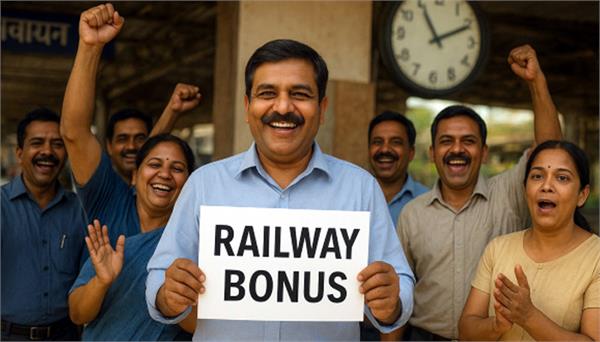 gift to railway employees before diwali