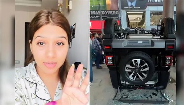 girl who threw thar down from the showroom came forward