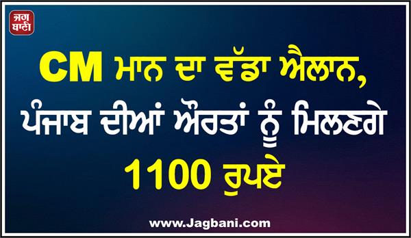 cm mann  s big announcement