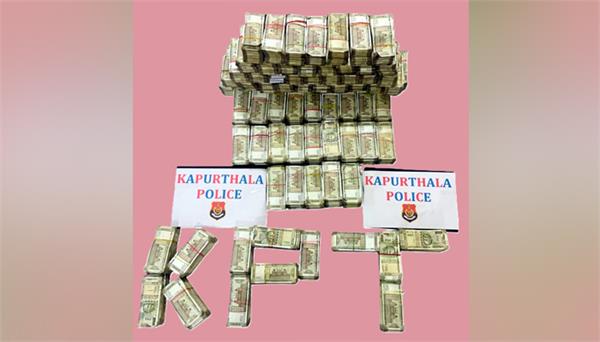 39 arrested in phagwara cyber fraud case