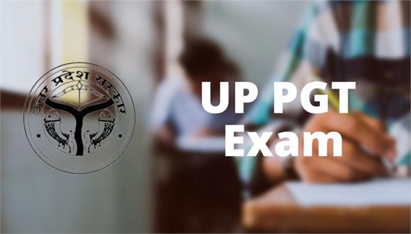 up pgt exam postponed again