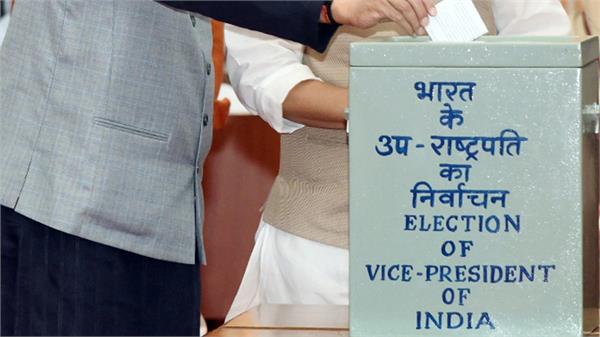a new twist in the vice presidential election